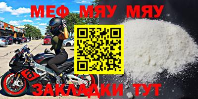 сатива Берёзовский