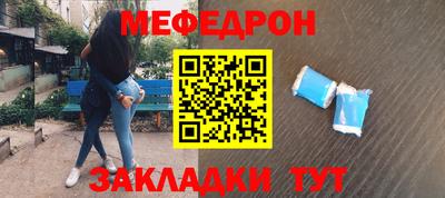 прущая мука Бугуруслан