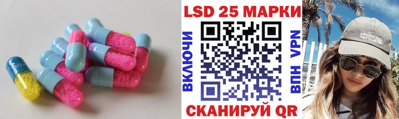 LSD-25 экстази ecstasy как найти закладки Дербент