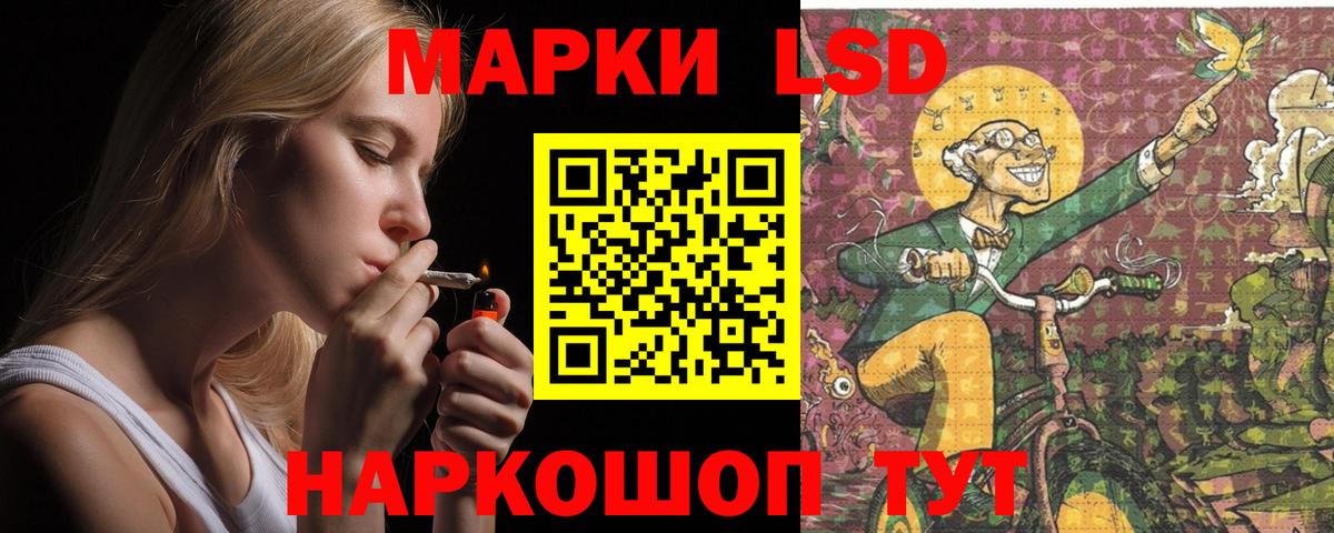 LSD-25 экстази  Вход с VPN  Дербент  LSD-25 экстази ecstasy  LSD-25 экстази ecstasy 