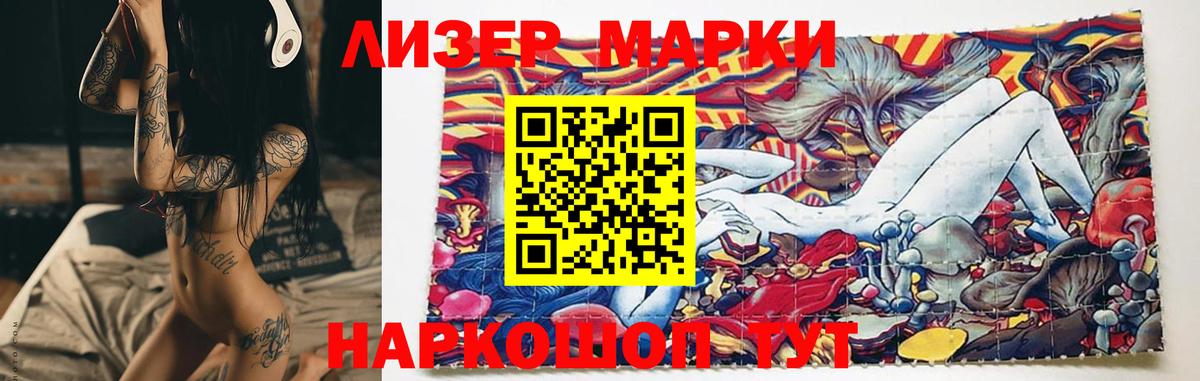 ЛСД экстази ecstasy  Дербент  LSD-25 экстази ecstasy 