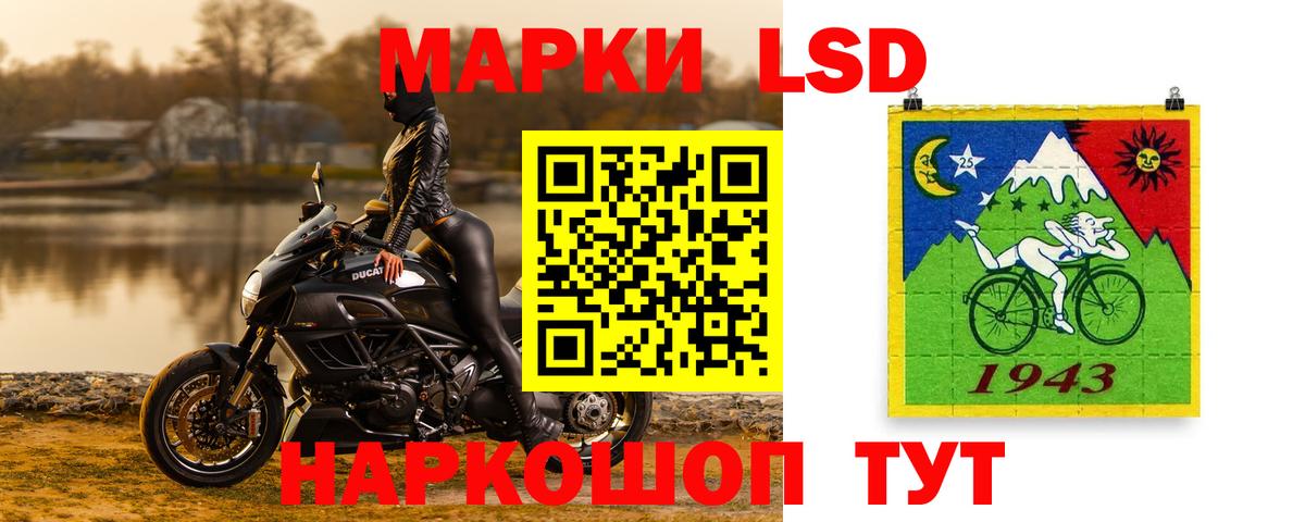 ЛСД экстази кислота Дербент