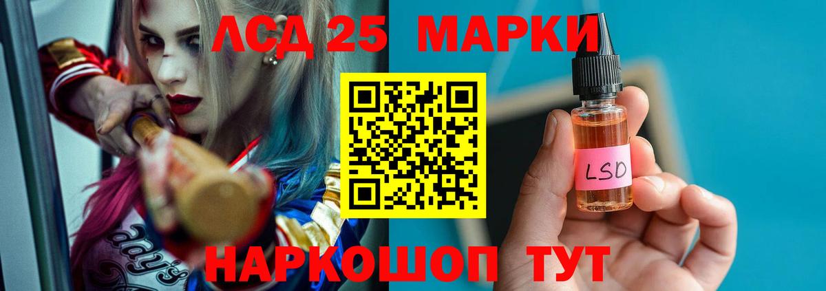 ЛСД экстази кислота Дербент