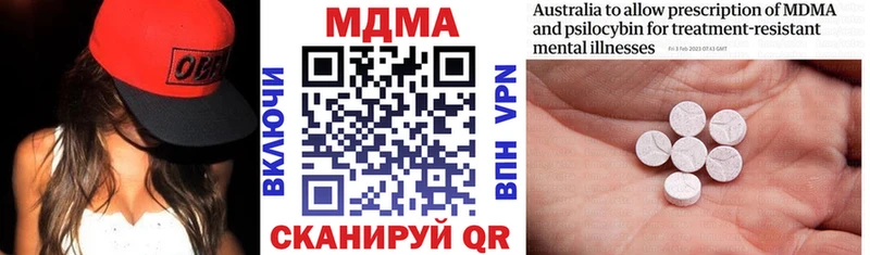 MDMA кристаллы блэк спрут как зайти Дербент где продают