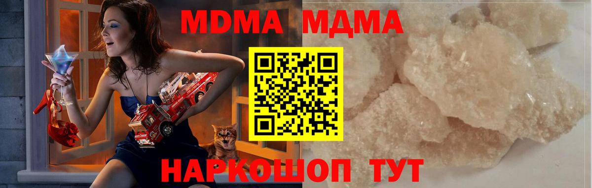 MDMA  Вход с VPN  Дербент  МДМА crystal  MDMA VHQ 