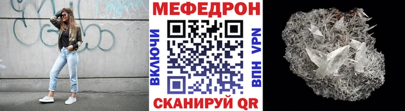 Мефедрон мука закладки Дербент