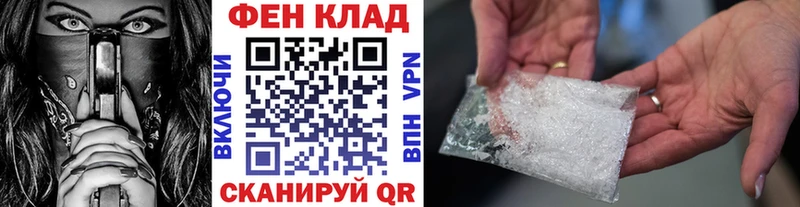 Метамфетамин винт  Дербент 
