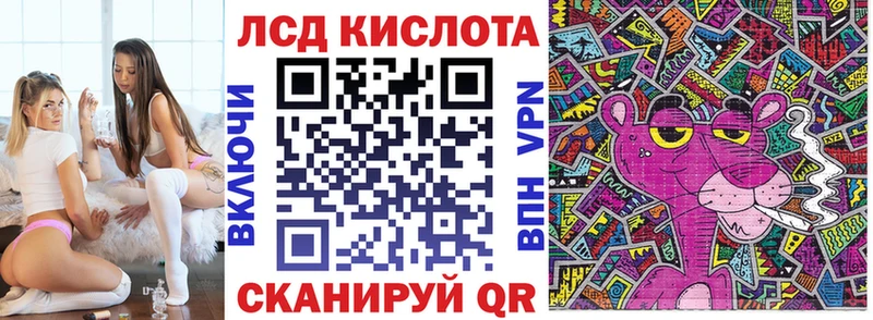 хочу МЕГА сайт Наркотические марки 1,5мг Дербент
