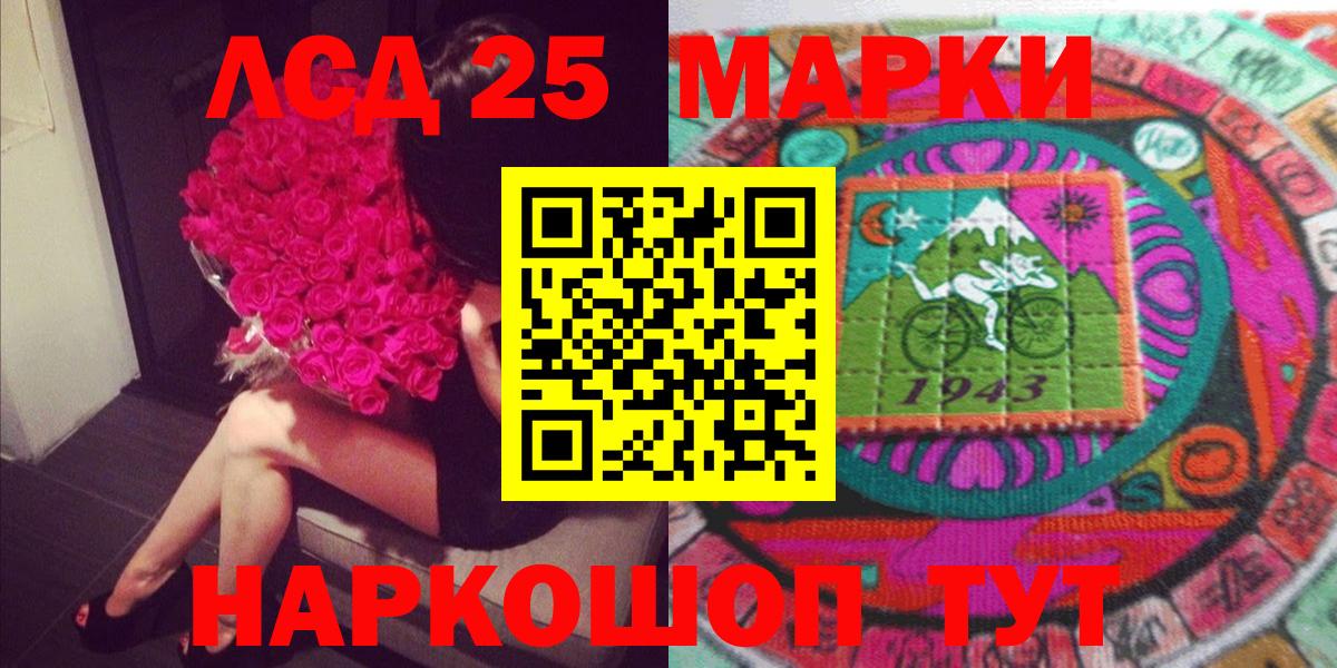 Марки NBOMe  Вход с VPN  Дербент  Марки NBOMe 1500мкг 