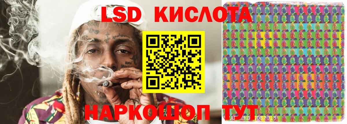Марки N-bome 1,8мг Дербент