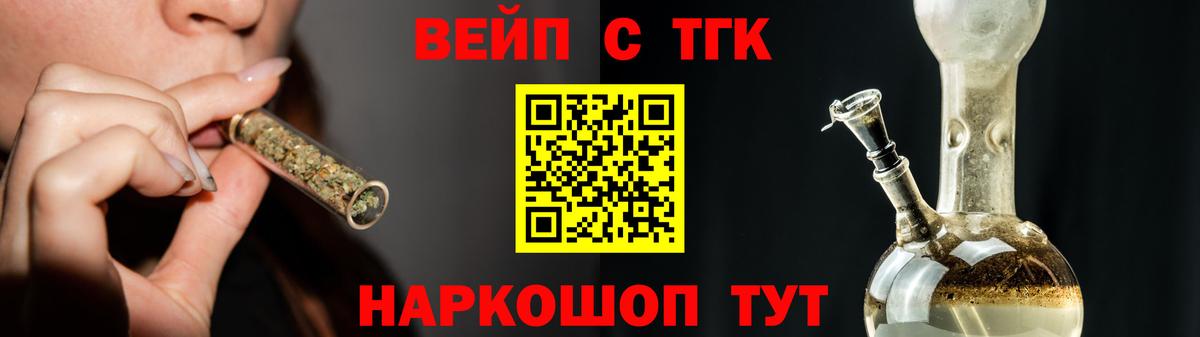 ТГК THC oil  Вход с VPN  где можно купить наркотик  Дербент 