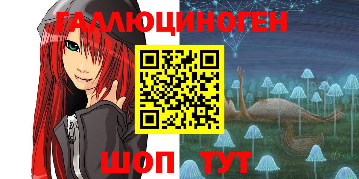Псилоцибиновые грибы GOLDEN TEACHER Дербент