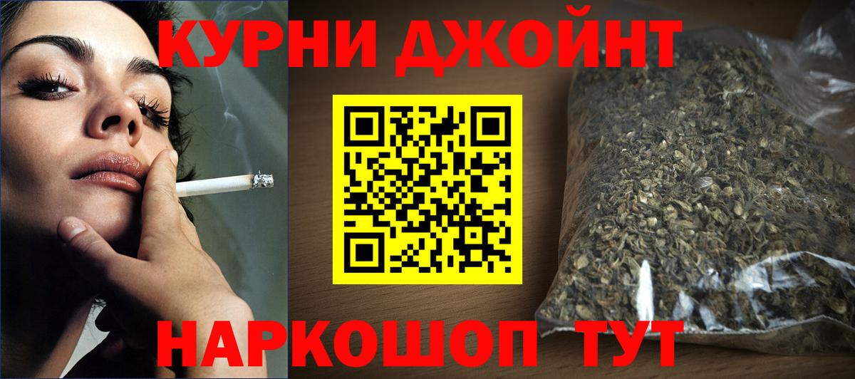 Бошки Шишки SATIVA & INDICA Дербент