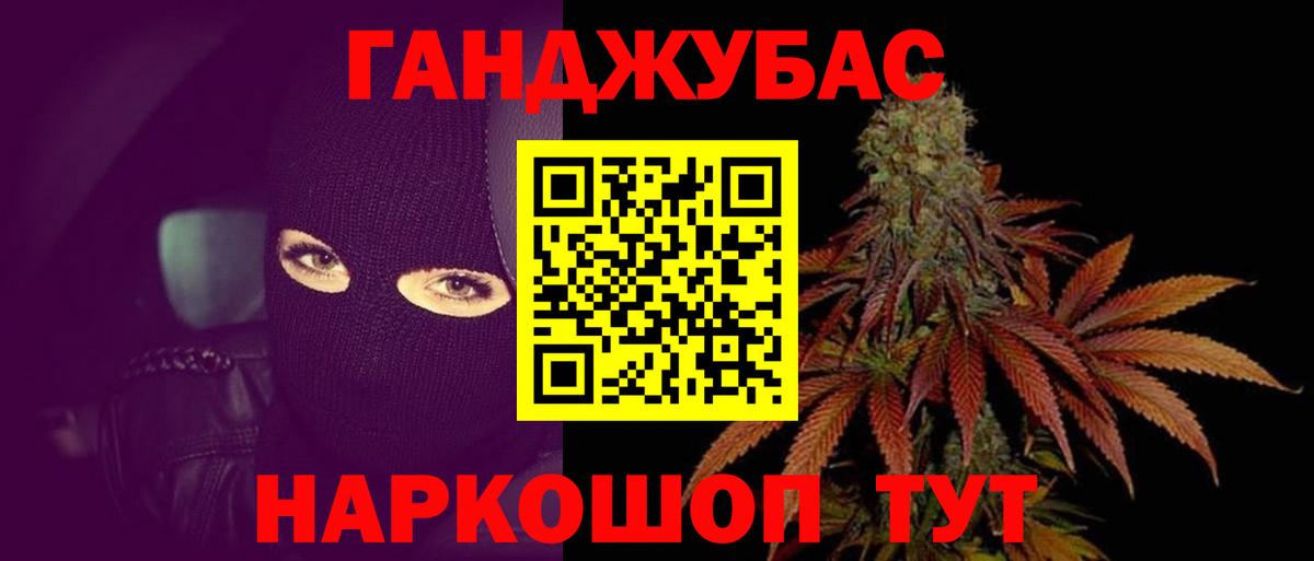 Канабис VHQ  Вход с VPN  Бошки Шишки SATIVA & INDICA  Канабис VHQ  Дербент 